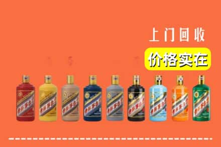 平昌县烟酒回收