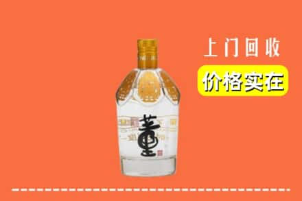 平昌县回收董酒