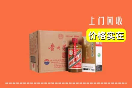 平昌县回收精品茅台酒