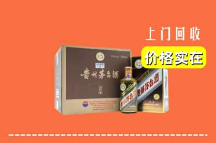 平昌县回收彩釉茅台酒